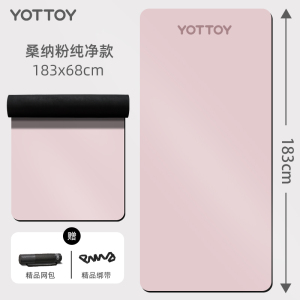 YOTTOY 瑜伽垫健身垫家用防滑减震静音加厚加宽隔音女生专用跳操垫子地垫体位线系列单色瑜伽垫
