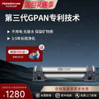 汉斯顿/Hunson净水器厨下式前置过滤器直饮机超滤机GPAN超滤膜0.01过滤精度1000KT