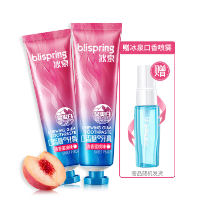 冰泉（blispring）口香糖味牙膏清香蜜桃味40g*2+口喷20g美白洁白口气清新牙膏去黄牙垢亮白去口臭网红无氟无糖