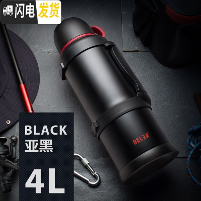 三维工匠旅行壶暖瓶户外大容量保温杯便携保温壶车载不锈钢热水瓶4 亚黑