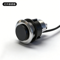 智能马桶配件脚感器冲水感应开关座便器脚感脚踢翻盖翻圈维修红外