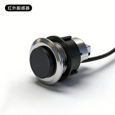 智能马桶配件脚感器冲水感应开关座便器脚感脚踢翻盖翻圈维修红外