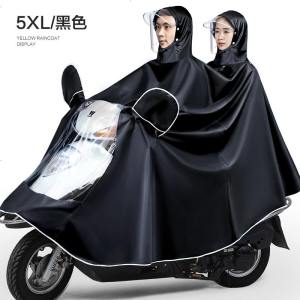 [补贴10%]电动电瓶摩托车骑行雨衣单人双人加大加厚男女长款全身防暴雨雨披