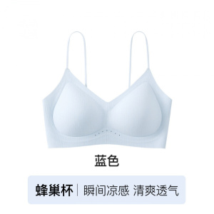 凉感软支撑细肩带背心式内衣女薄款小胸聚拢无痕透气隐形舒适文胸