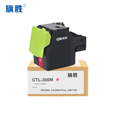 旗胜 硒鼓 CTL300 红 支