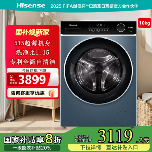 海信洗衣机WD100I2花青黛