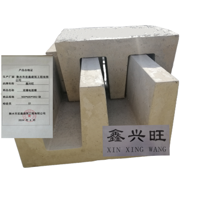 鑫兴旺双槽电缆槽500*600*350块