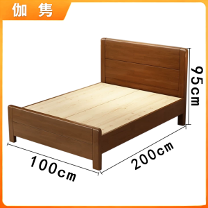 伽隽 床 2m 张