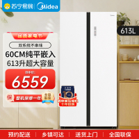 美的(Midea) M60系列643对开门双系统超薄嵌入家用冰箱一级能效风冷无霜MR-643WUKGPZ冰釉白