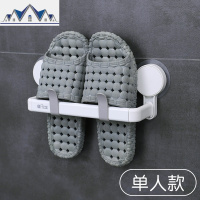 浴室拖鞋架卫生间置物壁挂式免打孔墙上洗澡间挂放鞋收纳架子 三维工匠收纳层架