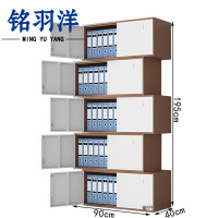 铭羽洋分体五节柜KB-90*40*195cm台