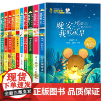 二年级课外书必读老师经典带拼音获奖小学生二年级课外阅读书籍语文适合一年级上下册二三年级6岁以上故事书8一12读物