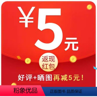 ❤优惠》晒图得[5元] 小学通用 [正版]2024版小学语文阅读训练100篇超详解阅读理解专项训练书一二年级三四年级