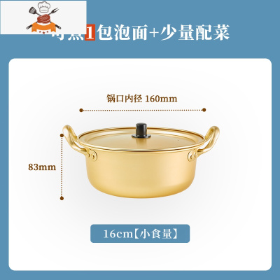 敬平泡面碗带盖宿舍用学生双耳拉面碗韩式餐具一人食碗家用大号单个碗