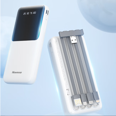 纽曼(Newmine)GN-09C 白色 20000毫安 时大容量充电宝自带线可拆卸四线双口输入移动电源3C认证可上飞机