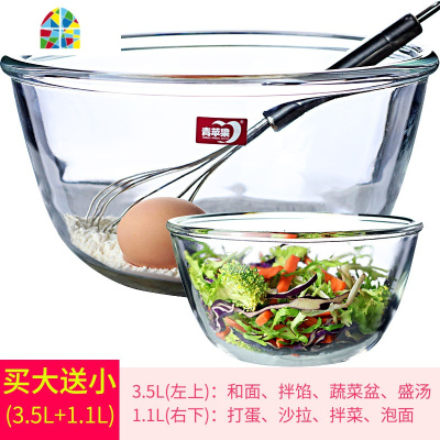 耐热钢化家用玻璃大号捞面碗烘焙水果沙拉碗北欧打蛋汤面碗 FENGHOU 划算两支装3.5升2支