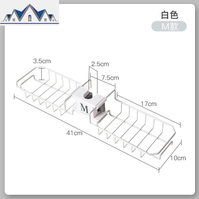 水置物架水龙头沥水架厨房水池收纳架家用免打孔不锈钢卫生间 三维工匠