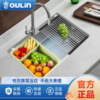 欧琳(OULIN)蜂窝压纹纳米枪灰不锈钢手工大单槽洗碗槽 宽边平嵌款9148HM_820*470mm