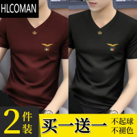 HLCOMAN冰丝t恤V领短袖男宽松大码夏季速干休闲半袖百搭凉感透气体恤衫