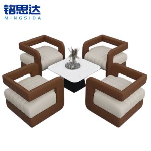 铭思达洽谈沙发