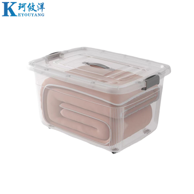 珂攸洋收纳整理塑料箱