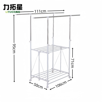力拓星 折叠晾衣架 106cm 个