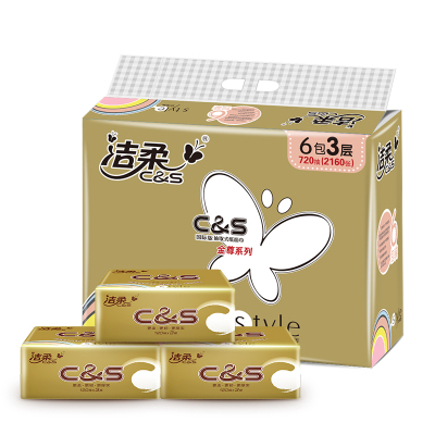 10.9元包邮 洁柔 金尊系列抽纸3层120张6包