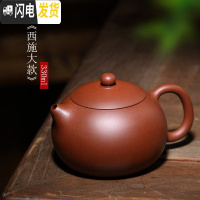 三维工匠宜兴纯手工紫砂壶西施正宗原矿底清全手工家用茶壶茶具小号石瓢 西施(大款330)