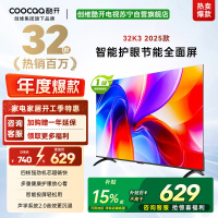 创维酷开 32英寸智能高清电视 一级能效 LED背光 支持无线连接 时尚黑塑料边框快速投屏智能电视机