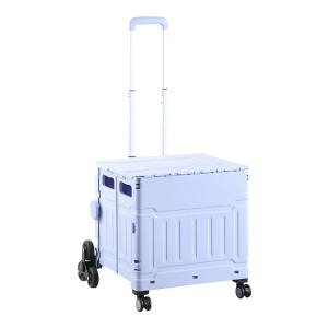 沃品家庭超市购物小拉车折叠推车八轮爬楼款 75L