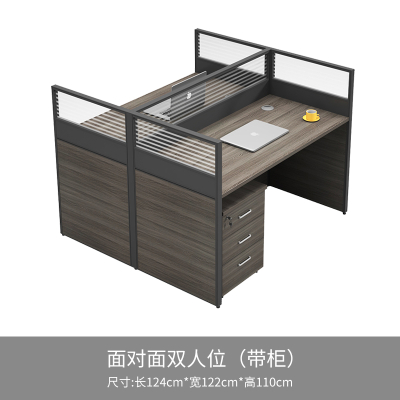 易企采 双人位含柜1240*1220*110mm 职员办公桌椅 现代工位 员工桌屏风 卡位卡座