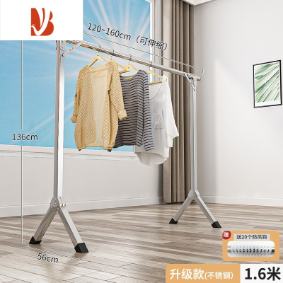三维工匠晾衣架落地折叠室内不锈钢单杆家用卧室伸缩晾衣杆加厚阳台晒衣架