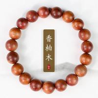 红香柏木手串2.0单圈文玩佛珠念珠男女情侣手饰品自然香木串手链送女朋友老婆情人节七夕生日礼物