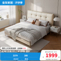 全友家居简约现代皮床主卧大床轻奢双人床婚床软床家具