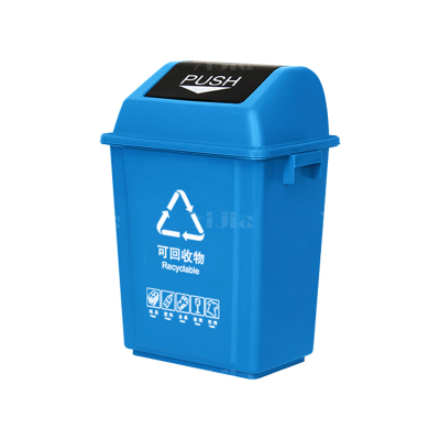 翌嘉YJ4122075 长方形夹缝翻盖分类垃圾桶 20L蓝色(可回收物)