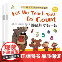 ABC幼儿双语启蒙认知绘本 3-6岁 赵君 著 儿童阅读