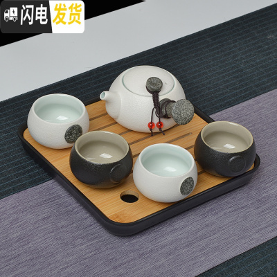 三维工匠家用快客杯一壶二杯两单人陶瓷简易日式功夫旅行茶具套装飘逸定制 侧把四杯黑白+茶盘