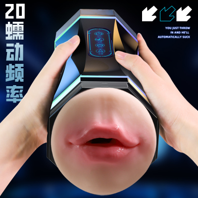 全自动飞机杯电动男用自慰器情趣用品性成人熟女版夹吸器伸缩真人防水