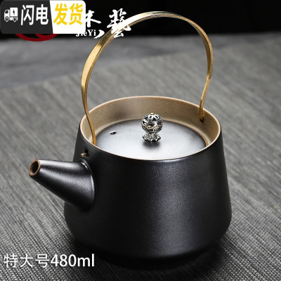 三维工匠手工提梁壶过滤泡茶壶大号陶瓷粗陶壶家用手抓壶日式创意功夫茶壶 古陶[茶壶特大号]T梁壶黑禅茶具