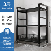 厨房置物架多层果蔬菜架落地多功能储物架烤箱微波炉锅具收纳架子