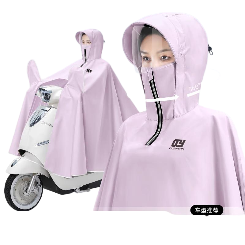 荣百汇 雨衣电动车女款单双人新款长款 件