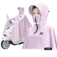 荣百汇 雨衣电动车女款单双人新款长款 件