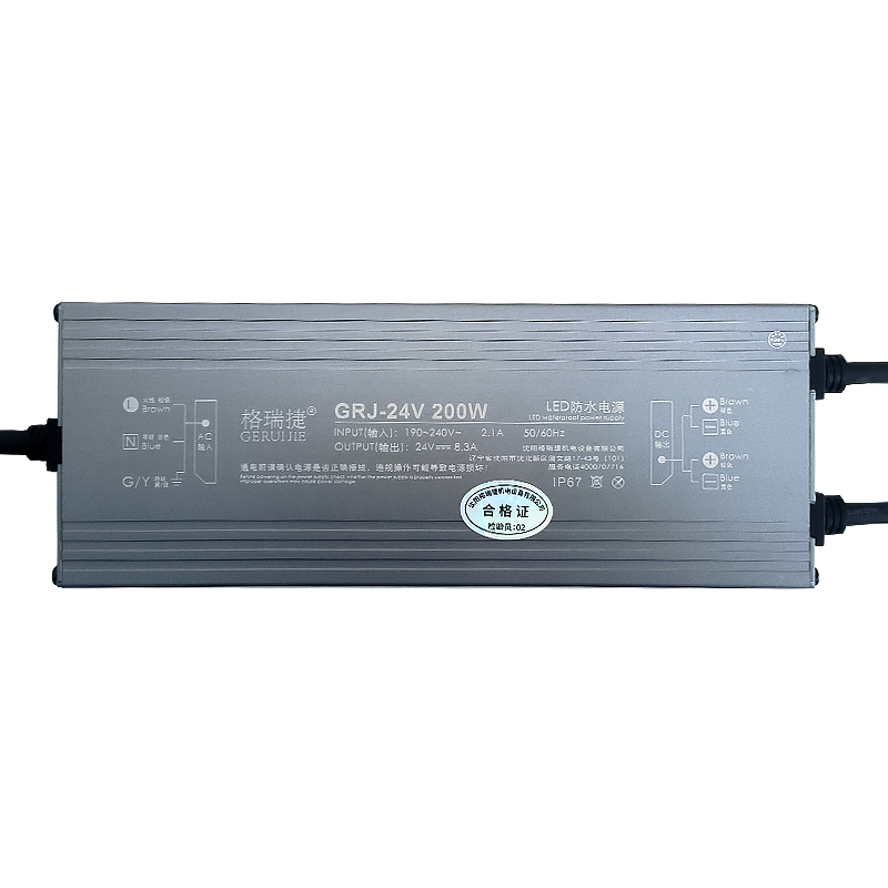 格瑞捷 LED 防水电源 GRJ-24V 200W/个