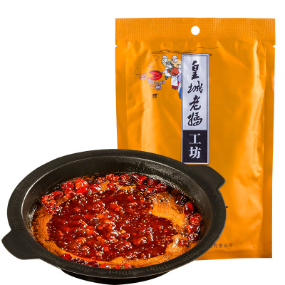 皇城老妈红汤红香火锅底料200g串串香麻辣烫冒菜调料麻辣香锅干锅水煮肉片毛血旺调味料家用厨房炒菜调味品