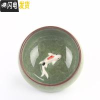 三维工匠大号(8个装)冰裂功夫茶杯陶瓷茶具酒杯单杯小茶碗紫砂鱼杯茶盏 小号鱼苹果绿8个装