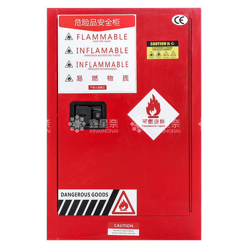 鑫星奈 XXN4041603 工业防爆柜化学品安全柜实验室危化品储存柜 红色12加仑