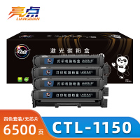 亮点粉盒CF218A适用M134snw支