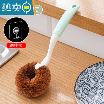 敬平椰棕锅刷厨房长柄清洁刷去污刷洗碗刷刷锅碗器灶台清洁刷 绿色[1个装]送挂钩1个刷子