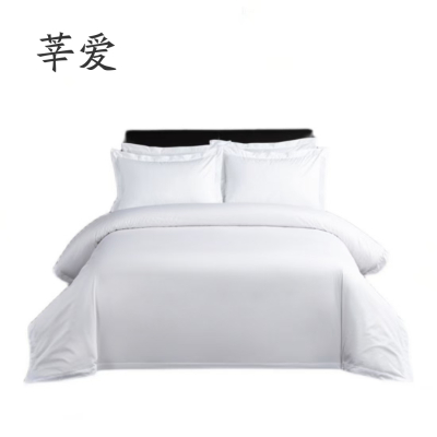 莘爱 四件套贡缎 1.8米床/套