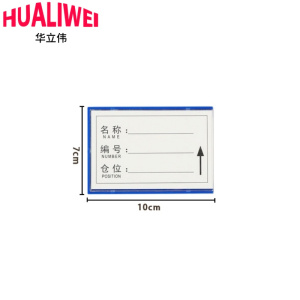 华立伟